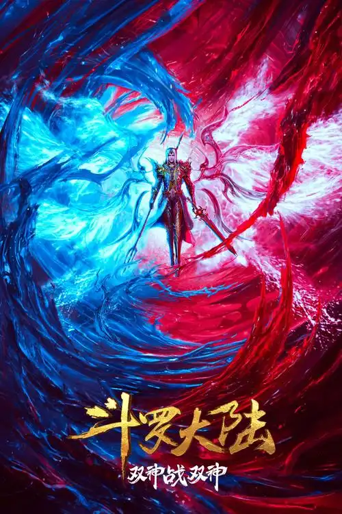 咒术回战最新章节